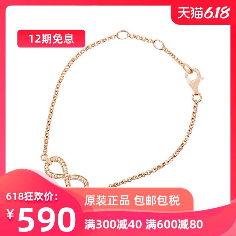Thomas Sabo/托马斯.萨博手链A1310-416-14掌柜推荐热销疯抢爆款
