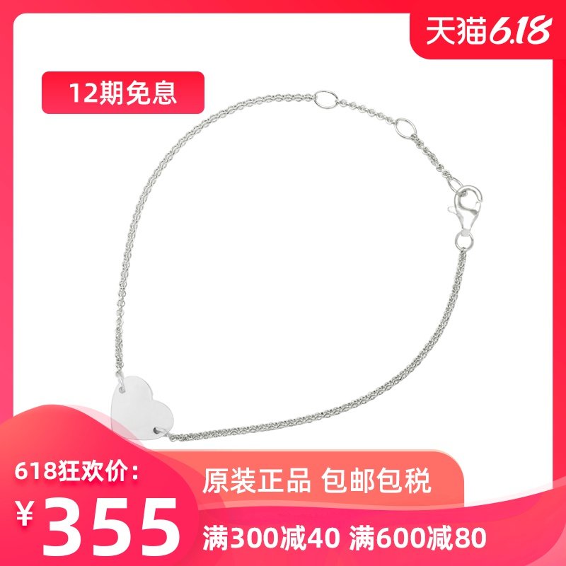 Thomas Sabo/托马斯.萨博女士银手链A1392-001-12-L19,5V热卖疯抢