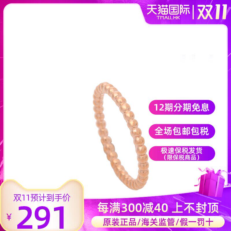 Thomas Sabo/托马斯.萨博 精美女士925银戒指TR2122-415-12-48