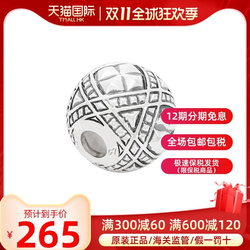 Thomas Sabo/托马斯.萨博 时尚女串饰K0078-637-12 官网旗舰店