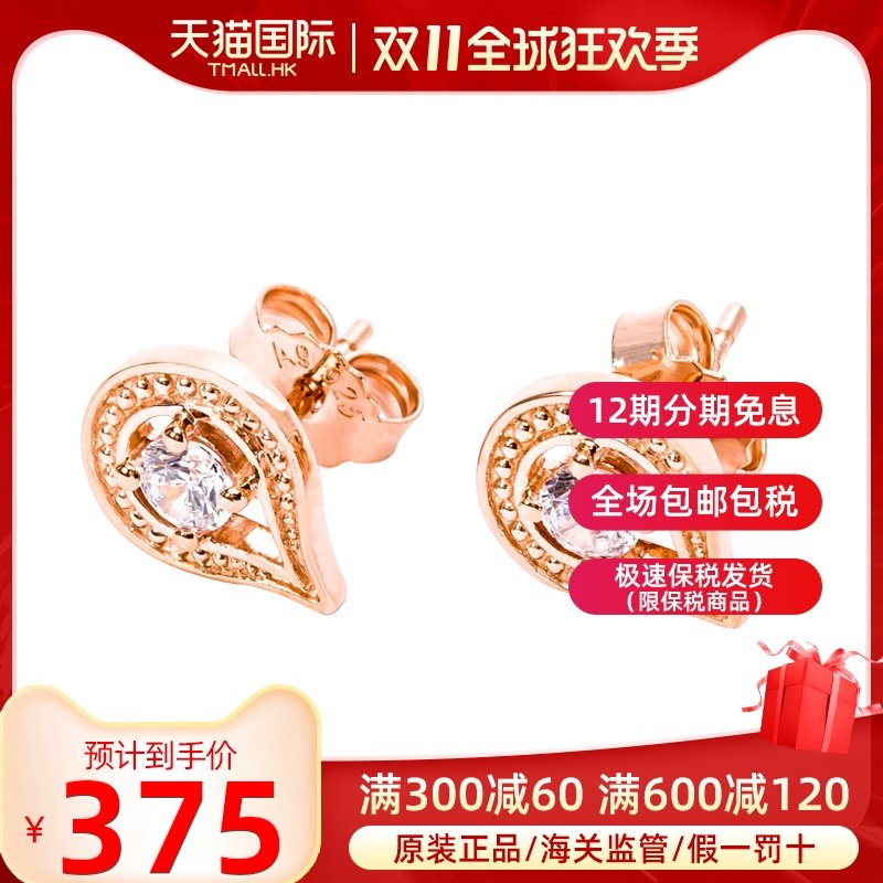 Thomas Sabo/托马斯.萨博925银水滴形圣洁莲花耳钉H1840-416-14