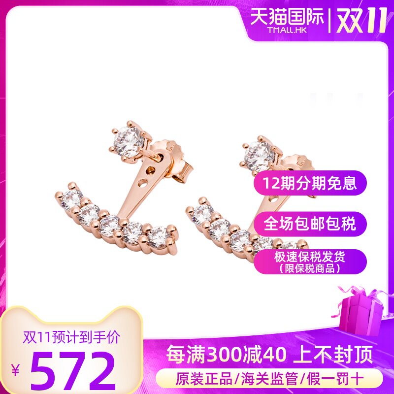 thomassabo托马斯萨博银耳钉h1903-416-14女官网旗艋店金色玫瑰金