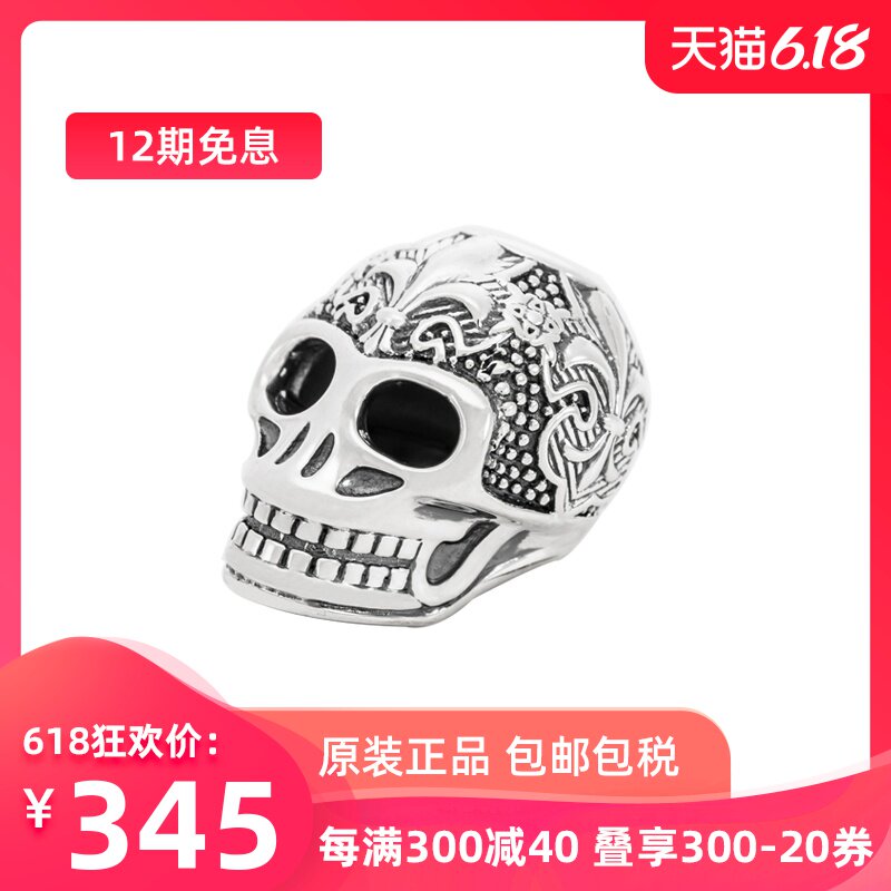 Thomas Sabo/托马斯.萨博 时尚男士925银串饰K0239-637-12