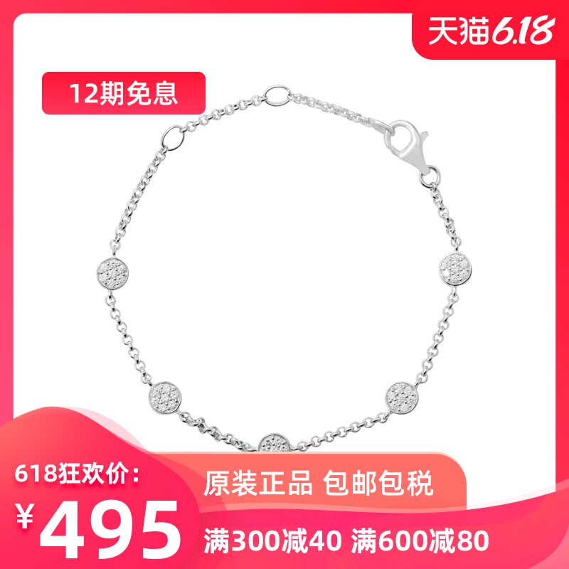 Thomas Sabo/托马斯.萨博 925银手链A1330-051-14-L19,5v女爆款
