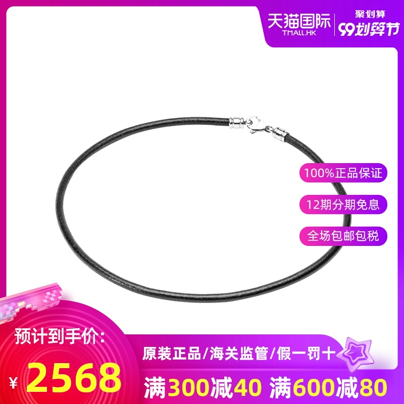 Bvlgari/宝格丽黑色皮革项链CL176522掌柜推荐新品爆款热卖