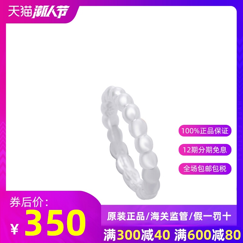 Thomas Sabo/托马斯.萨博 精美女士925银戒指TR2046-001-12-48