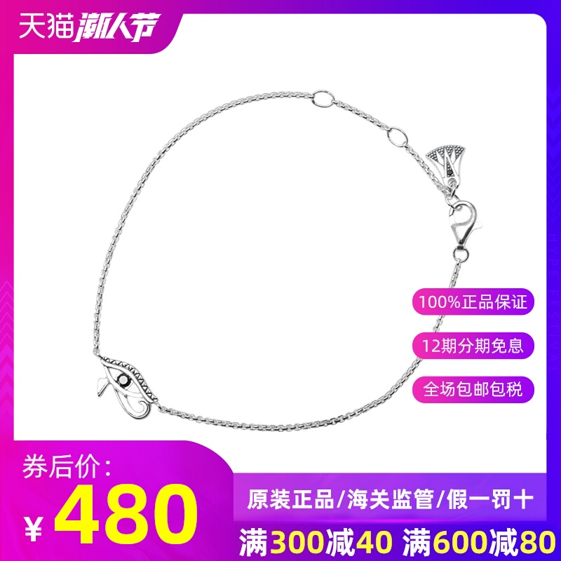 Thomas Sabo/托马斯.萨博 女士925银手链A1525-643-11-L19,5V