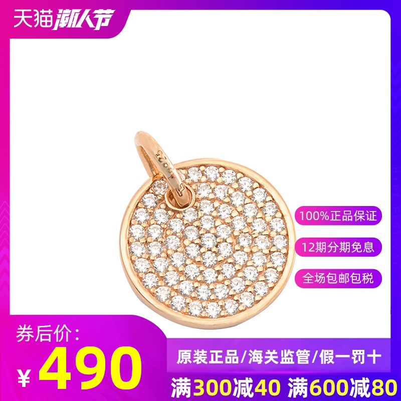 Thomas Sabo/托马斯.萨博女士圆形925银吊坠LBPE0011-416-14热卖