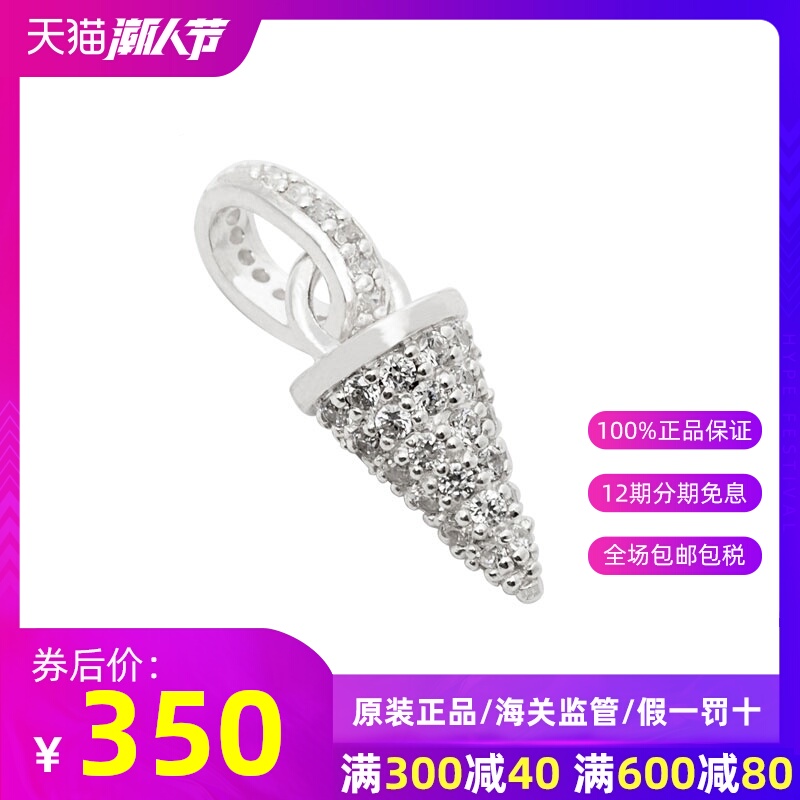 Thomas Sabo/托马斯.萨博 精美女士925银吊坠吊饰KC0004-051-14