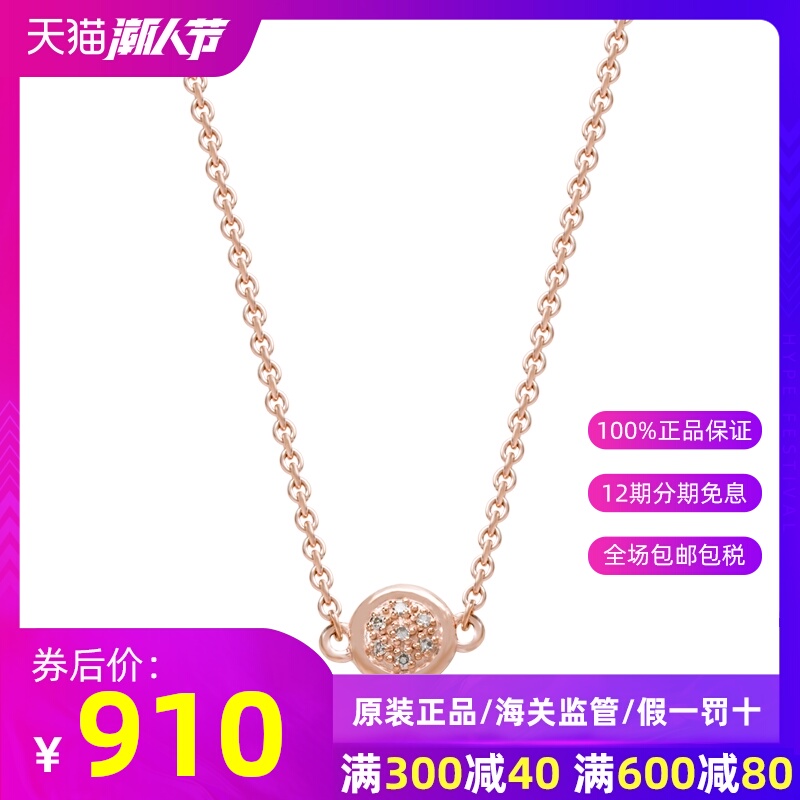 Thomas Sabo/托马斯.萨博 女士925银项链D_KE0003-923-14-L45v