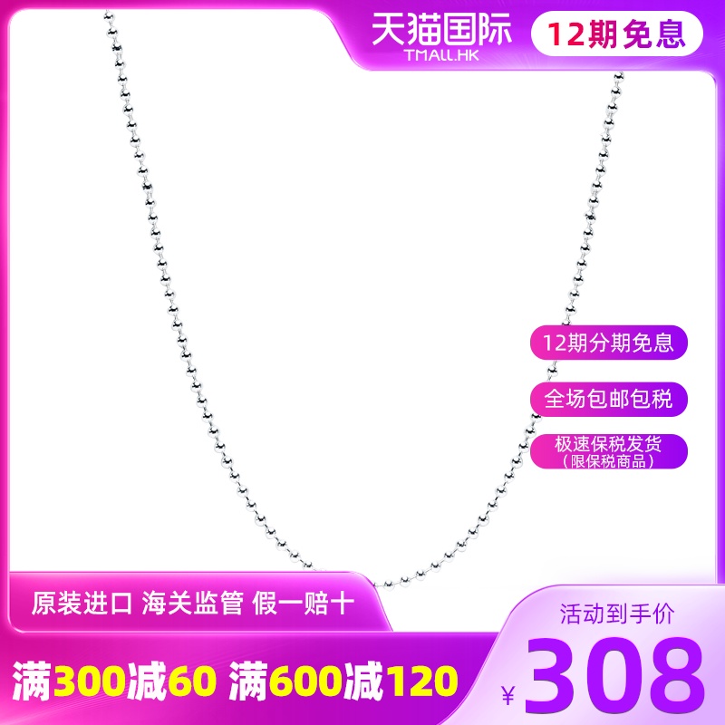 Thomas Sabo/托马斯.萨博 简约女士925银项链X0047-001-12-S