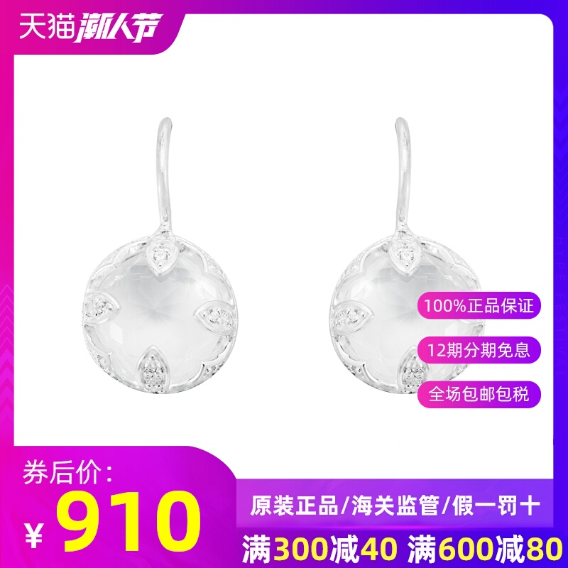 Thomas Sabo/托马斯.萨博精美女925银镶晶钻耳钉耳饰H1827-690-14