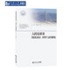 大跨度桥梁涡致振动效应 原理及气动控制措施
