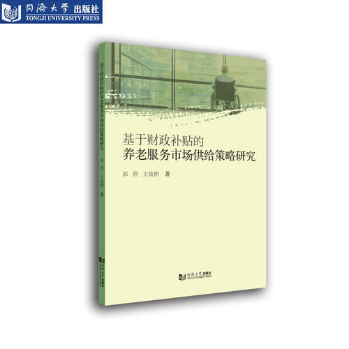 正版图书，原版书籍