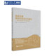 同济大学出版 设计与施工——上海轨道交通18号线实践 社 修安装 轨道交通装