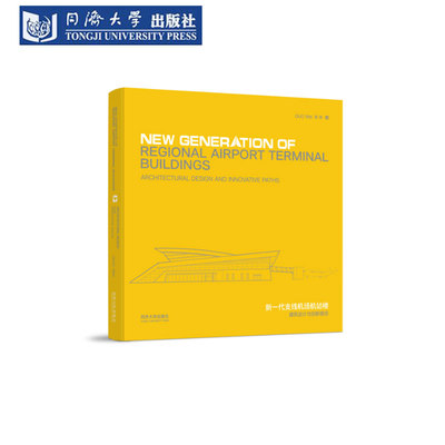 New Generation of Regional Airport Terminal Buildings: Architectural Design and Innovative Paths