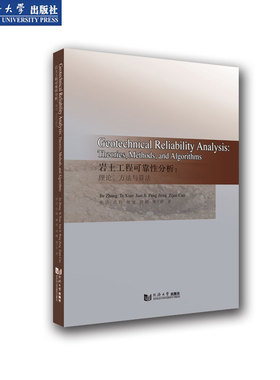 岩土工程可靠性分析：理论、方法与算法 英文书Geotechnical Reliability Analysis:Theories,Methods,and Algorithms