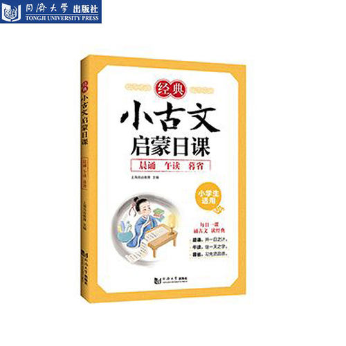 正版图书，原版书籍，当天发货