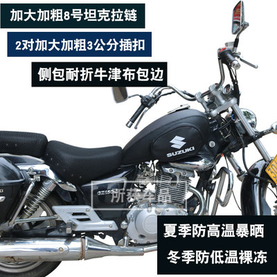 摩托车油箱包gz150油箱套gz125hs