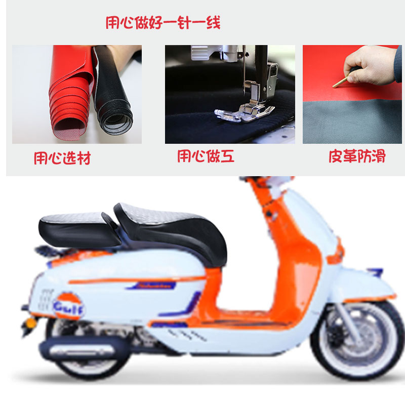 适用于维多利亚SIXTIES 150SI 250SI摩托车坐垫套防晒隔热座垫套