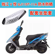 Qianjiang V Yue QJ110T-11A xe máy mùa hè cách nhiệt mùa hè đệm thoáng khí che nắng chống thấm ghế da - Đệm xe máy