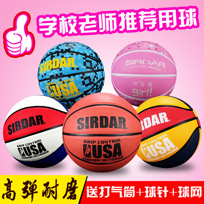 quality goods kindergarten children pupil Dedicated rubber Basketball No. 4, No. 5, No. 7, No. 3 outdoor Concrete wear-resisting matchin the Sports/Yoga/Fitness/Fans supplies , Basketball , Basketball  category - from Buy2taobao.com to provide professional Taobao agent buy service