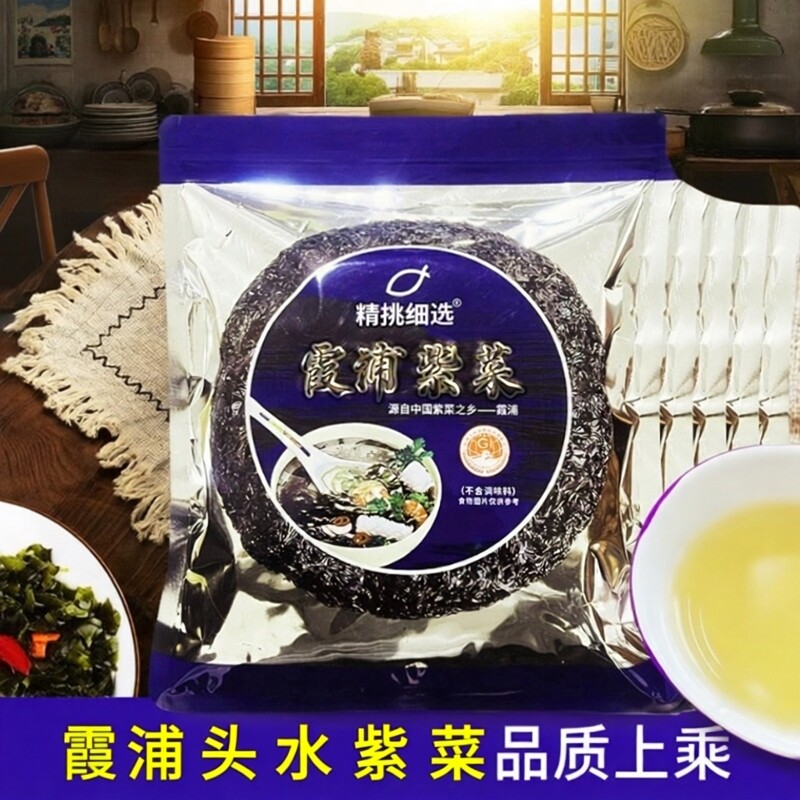 霞浦养殖头水紫菜工艺锁鲜