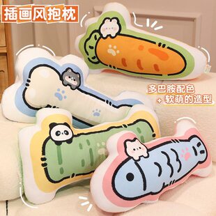 桑妮插画风兔子胡萝卜熊猫抱竹小猫吃鱼可爱狗骨头毛绒印花抱枕