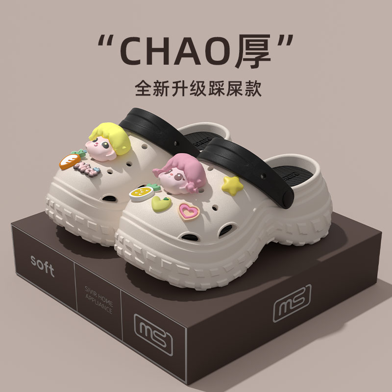 可爱超火厚底洞洞鞋女款夏季增高