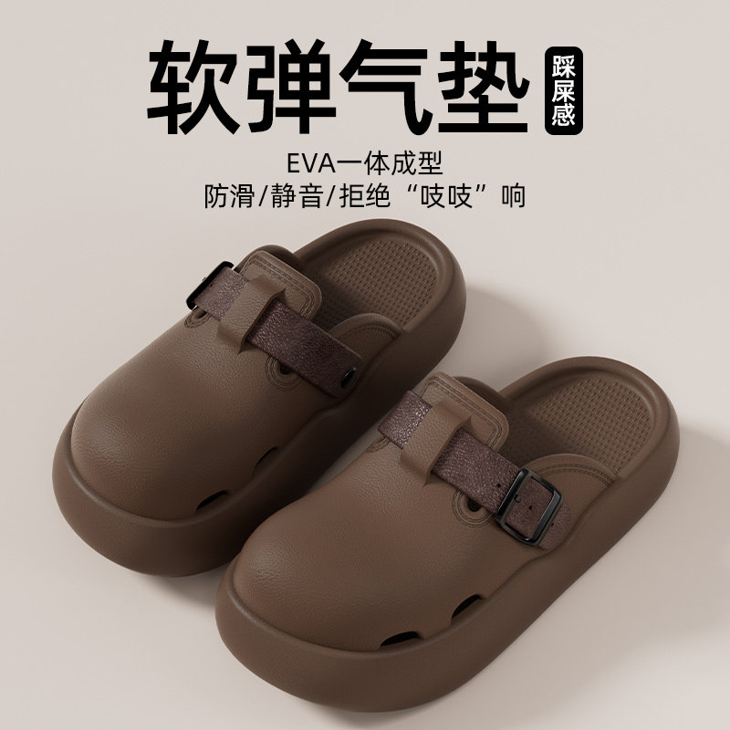 时尚百搭洞洞鞋女夏季新款外穿凉拖鞋ins高级感踩屎感防滑厚底eva