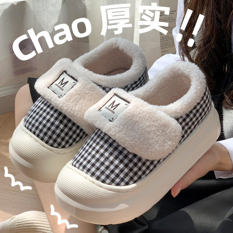 小香风外穿厚底棉拖鞋女冬季2024新款踩屎感棉鞋包跟增高防滑百搭,居家布艺,居家棉拖/棉鞋,淘宝优惠券,粉丝福利购,淘宝优惠卷