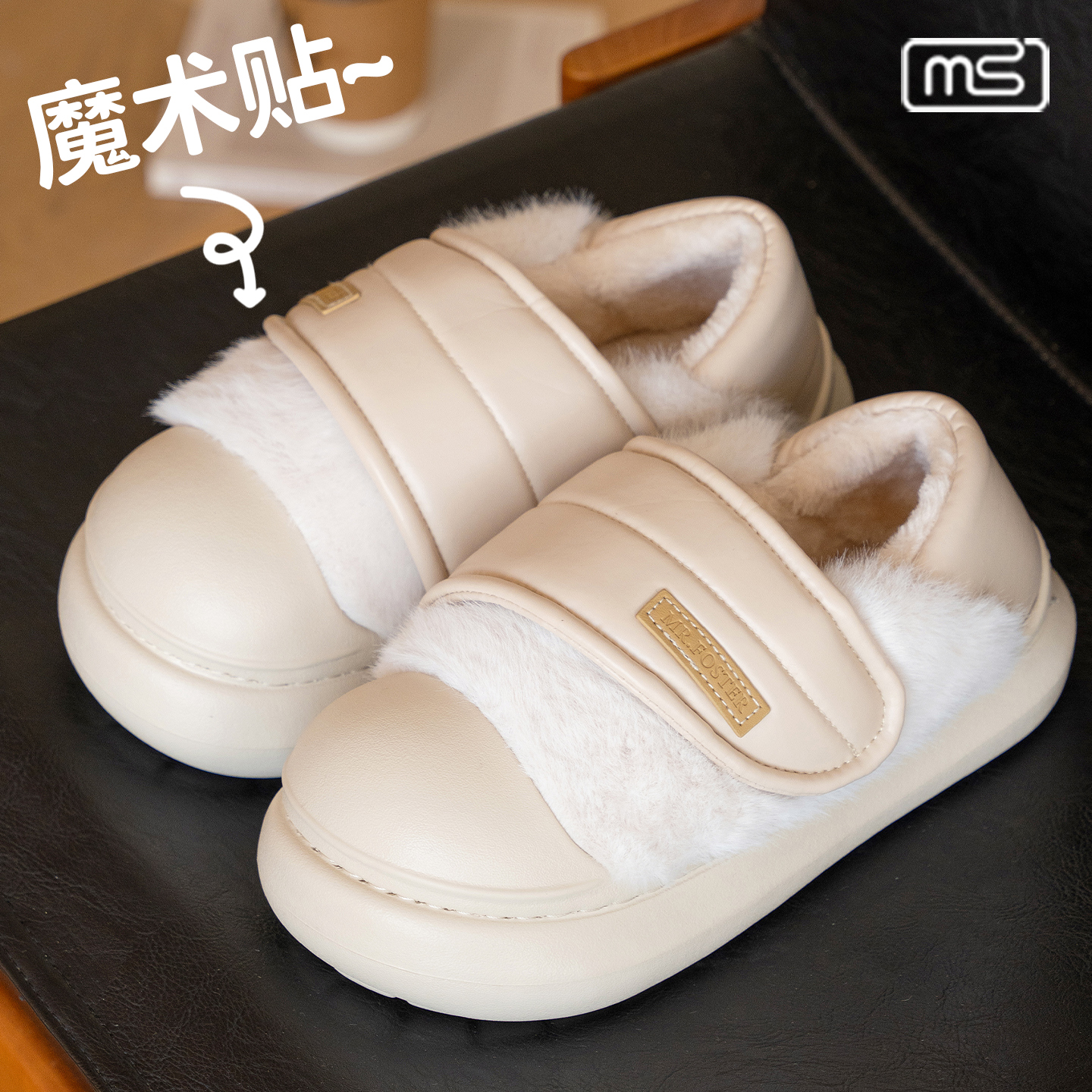 懒人厚底棉鞋面包鞋女