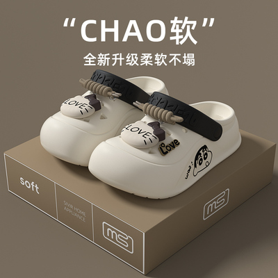 love猫洞洞鞋女新款网红配饰凉鞋