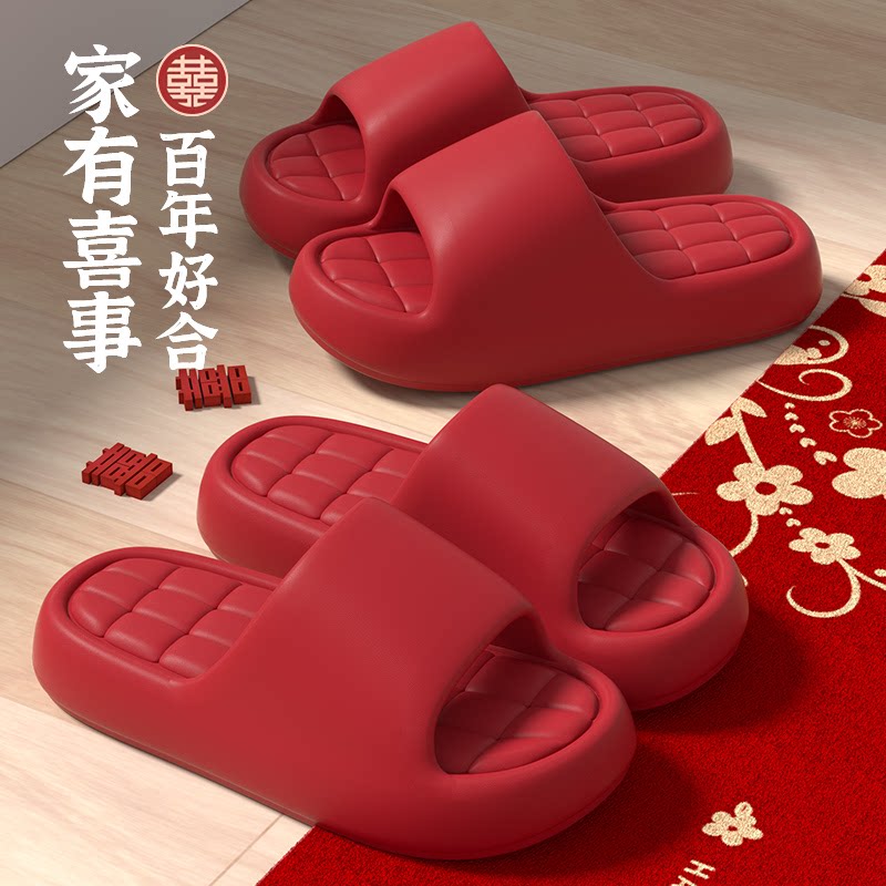 明盛喜庆凉拖鞋浴室居家纯色简约百搭厚底时尚夏季防滑速干拖鞋女