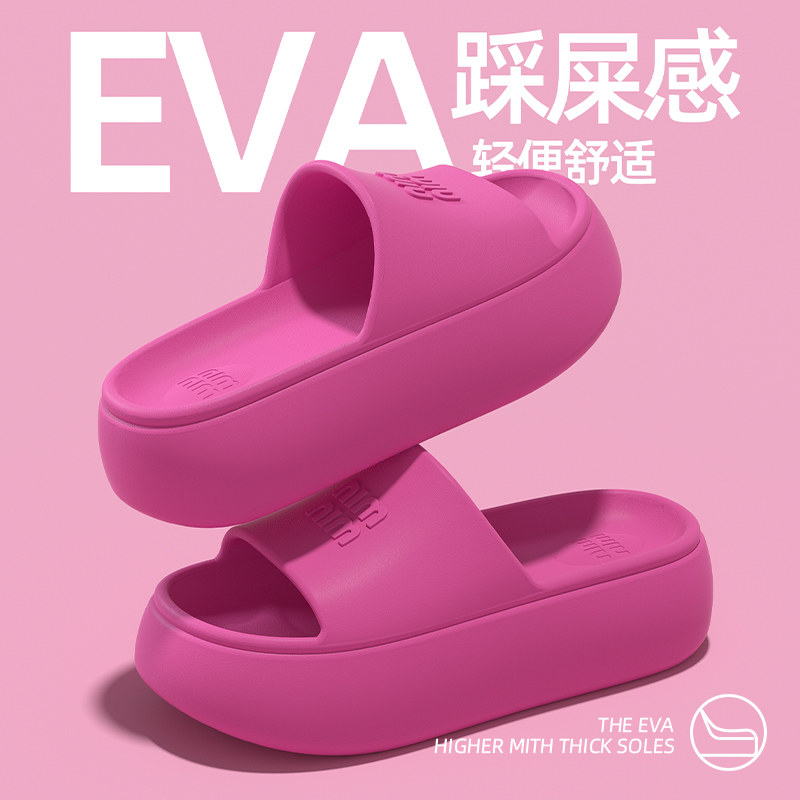 6cm松糕厚底增高凉拖鞋夏季新款