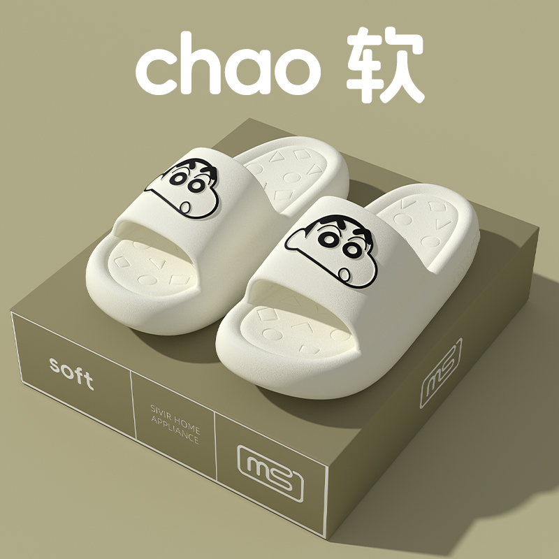 蜡笔小新凉拖鞋女新款夏季可爱