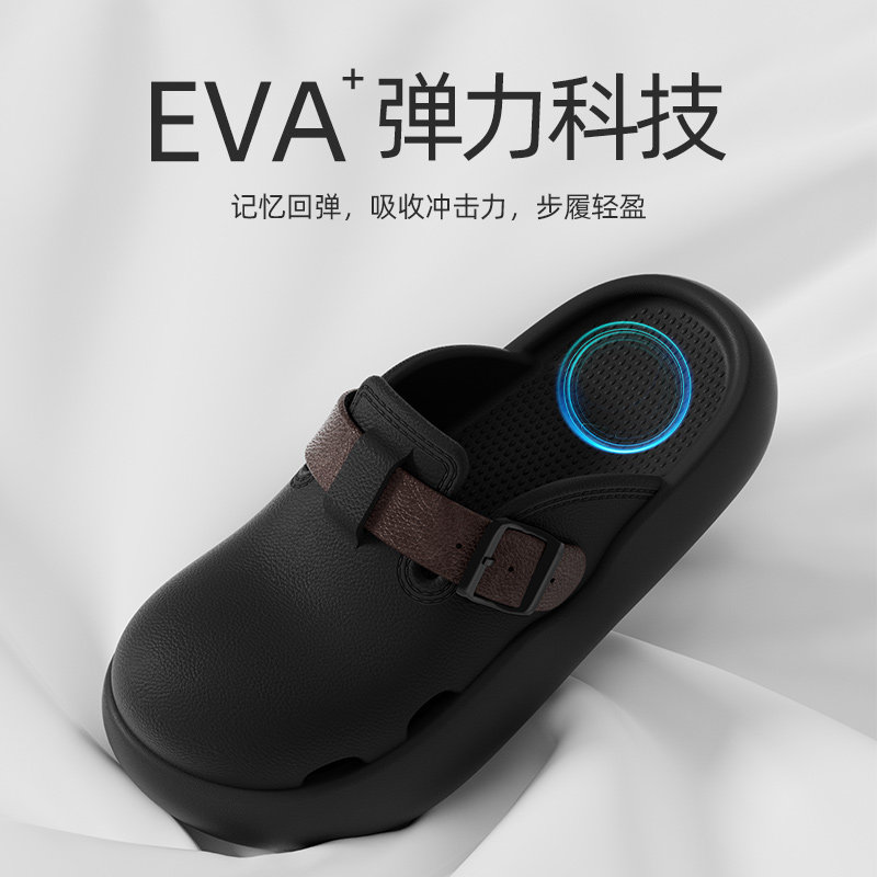 EVA厚底洞洞鞋防滑增高踩屎感图片