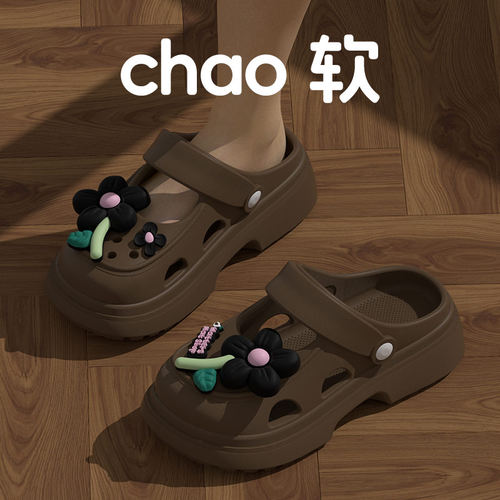 可爱花朵厚底洞洞鞋女2024新款