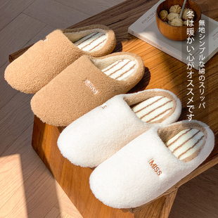 明盛静音情侣拖鞋家居家用防滑静音男保暖棉拖鞋木地板软底女室内