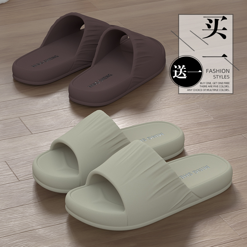 买一送一居家凉拖鞋夏季2025新款