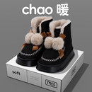 包跟增高新款 女高帮棉靴加绒加厚底棉鞋 休闲小香风 外穿棉拖鞋 冬季