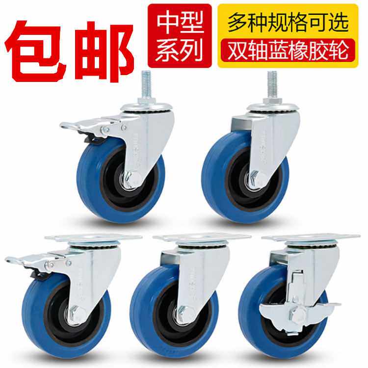 Boutique Mute Castor Rubber wheel garden cart Universal wheel Flat car Wheel hub TPR Shock absorbing elastic wheelin the Standard Parts/Parts/Industrial consumables, Castor category - from Buy2taobao.com to provide professional Taobao agent buy service