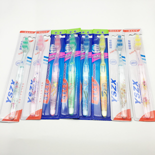 雅爽之笑中毛硬毛大刷头牙刷水晶刷柄波浪刷毛深度去渍清洁牙龈