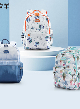 超轻卡拉羊小学生1-4年级书包一年级男孩女童儿童减负轻便双肩包