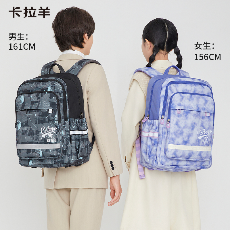 卡拉羊中学生轻便书包减负4-6年级小学生双肩包男初中生背包女
