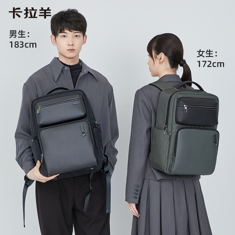 科技出差商务包卡拉羊