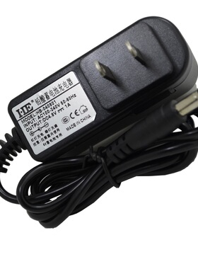 HE 4V蓄电池充电器4V4AH 5AH电子称铅酸电瓶充电机智能圆孔4.8V1A