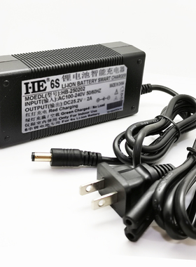 HE智能24V锂电池充电器25.2V2A牙线机 大字符喷码机电源适配器6串