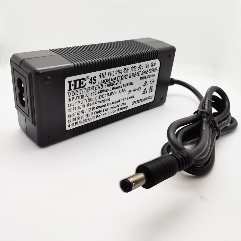 打带机布控球电池充电器16.8V3A