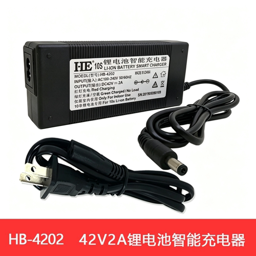10串36V37V锂电池充电器42V2A
